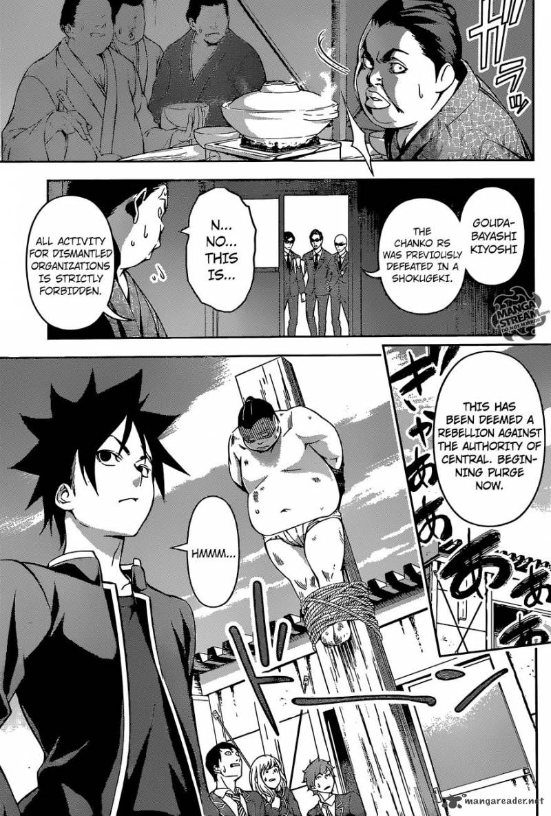 SHOKUGEKI NO SOMA Chapter 161 - Page 3