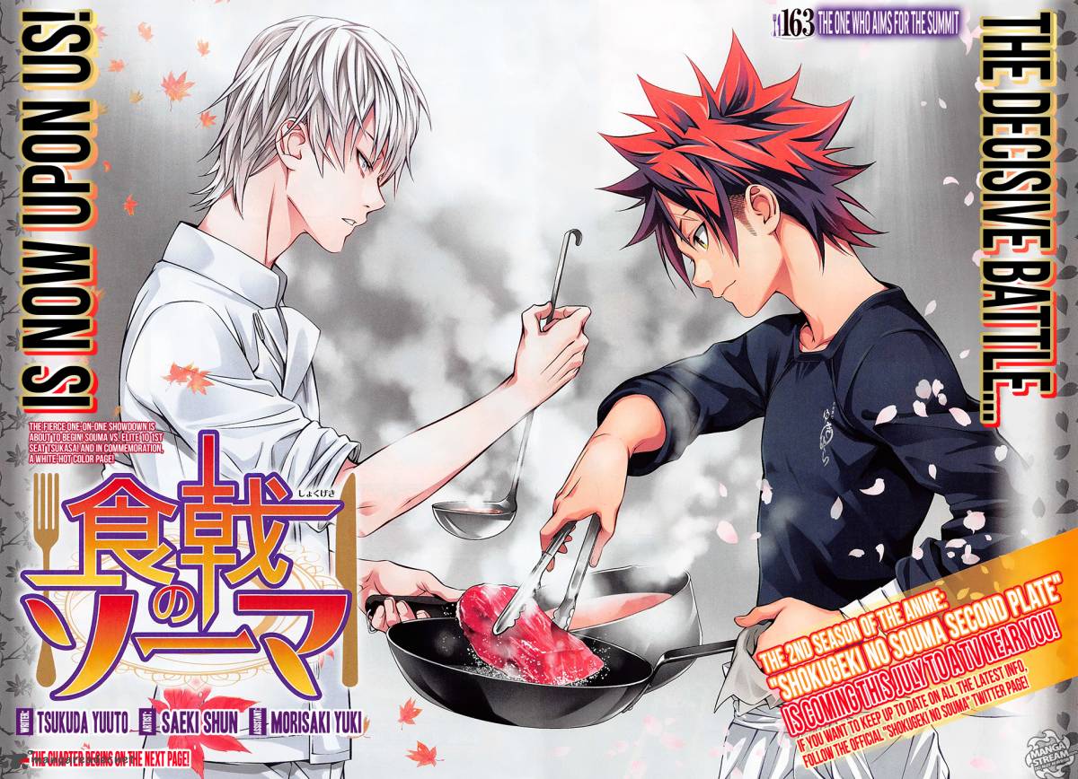 SHOKUGEKI NO SOMA Chapter 163 - Page 3