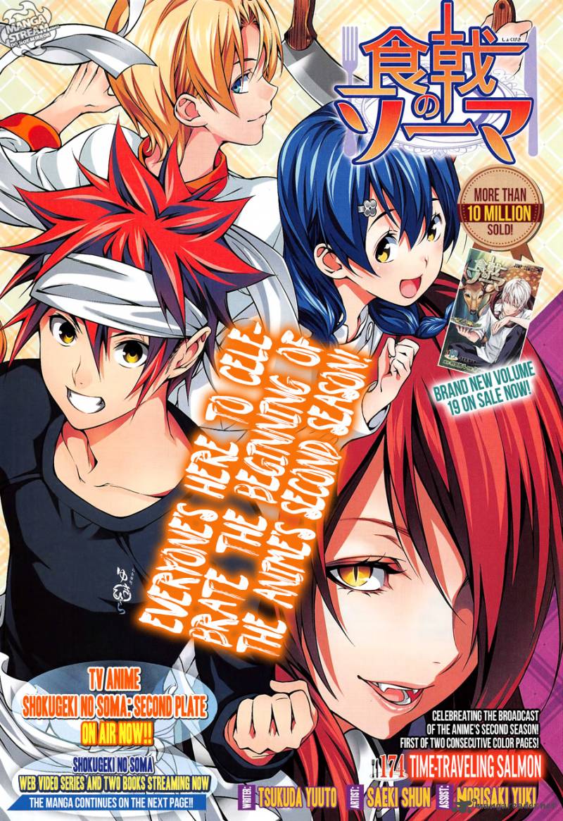 SHOKUGEKI NO SOMA Chapter 174 - Page 1