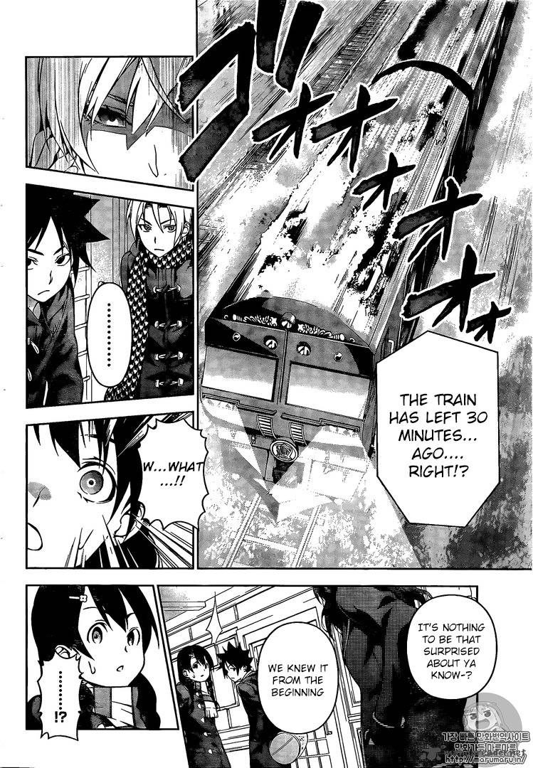 SHOKUGEKI NO SOMA Chapter 178 - Page 15
