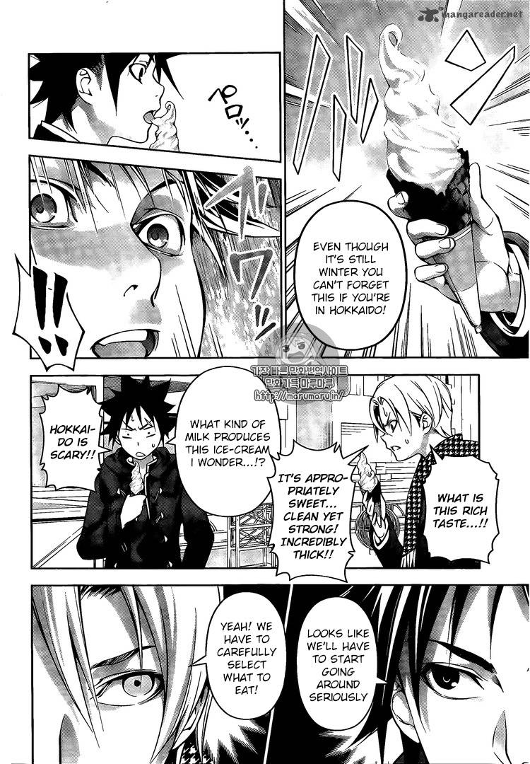 SHOKUGEKI NO SOMA Chapter 178 - Page 3