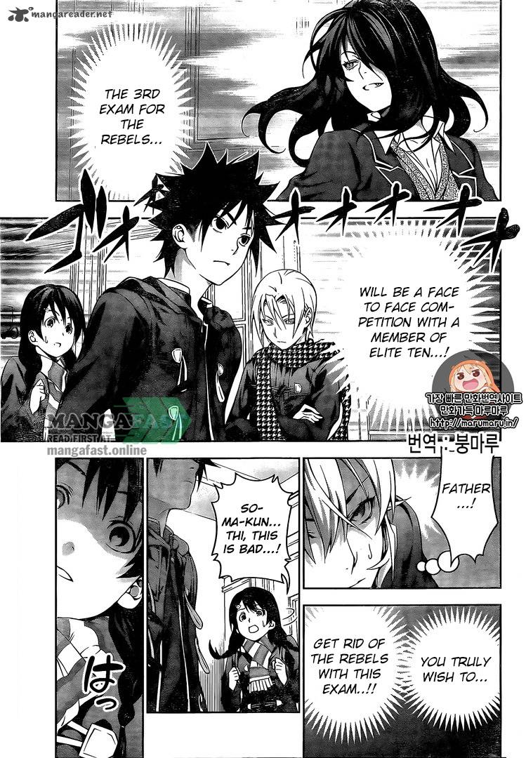 SHOKUGEKI NO SOMA Chapter 179 - Page 2