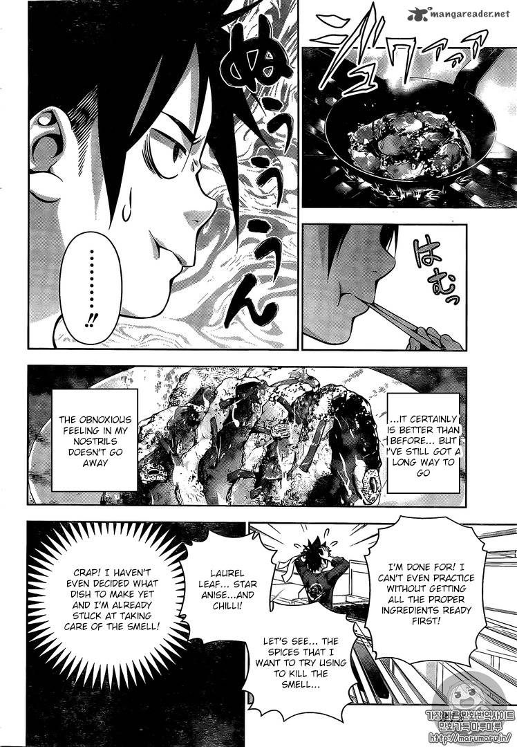 SHOKUGEKI NO SOMA Chapter 180 - Page 16