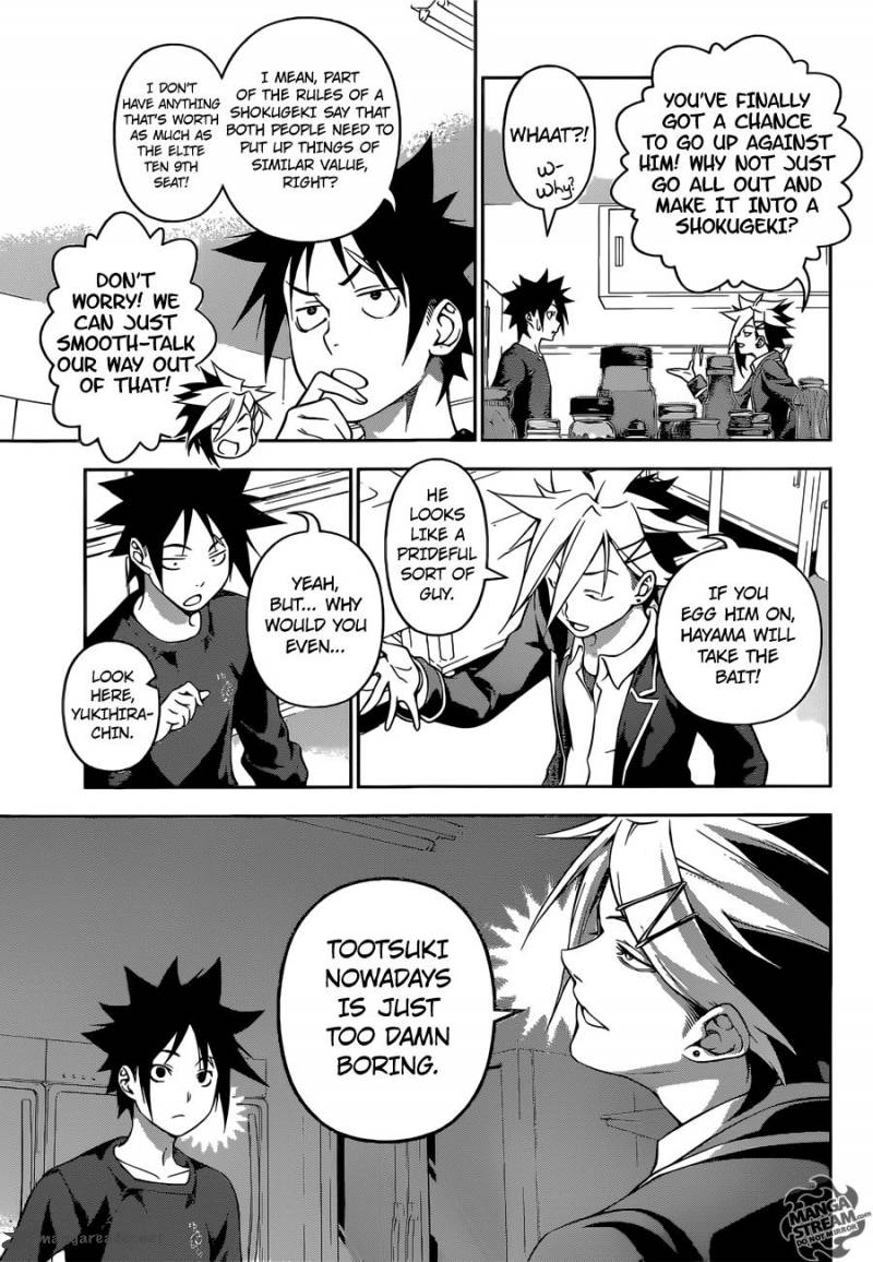 SHOKUGEKI NO SOMA Chapter 181 - Page 7