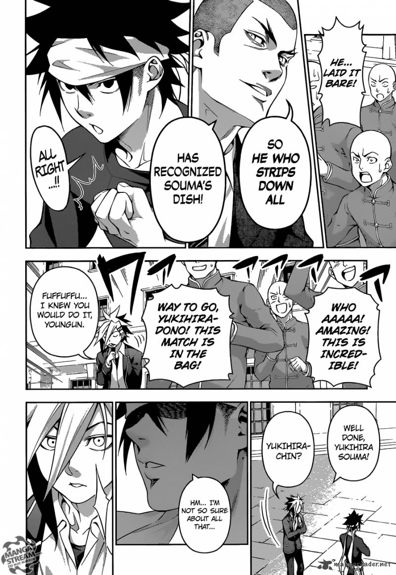 SHOKUGEKI NO SOMA Chapter 187 - Page 16