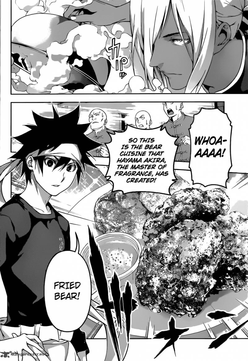 SHOKUGEKI NO SOMA Chapter 188 - Page 2