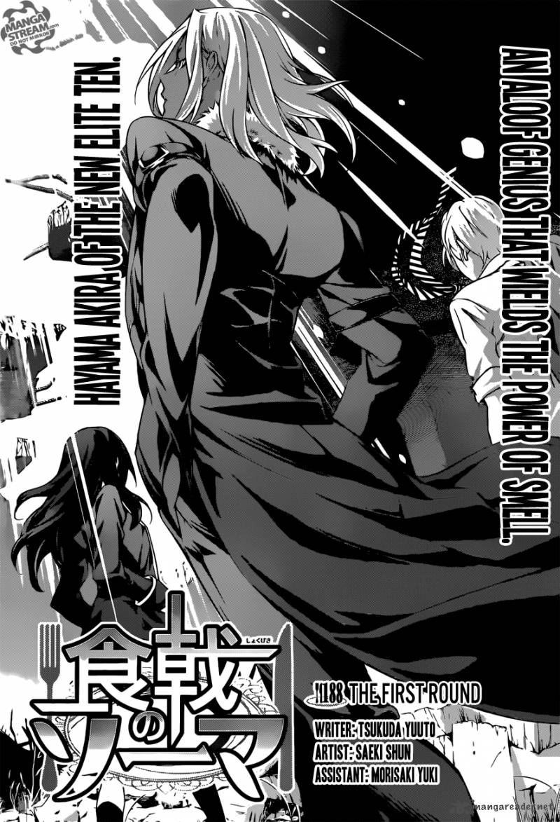 SHOKUGEKI NO SOMA Chapter 188 - Page 3