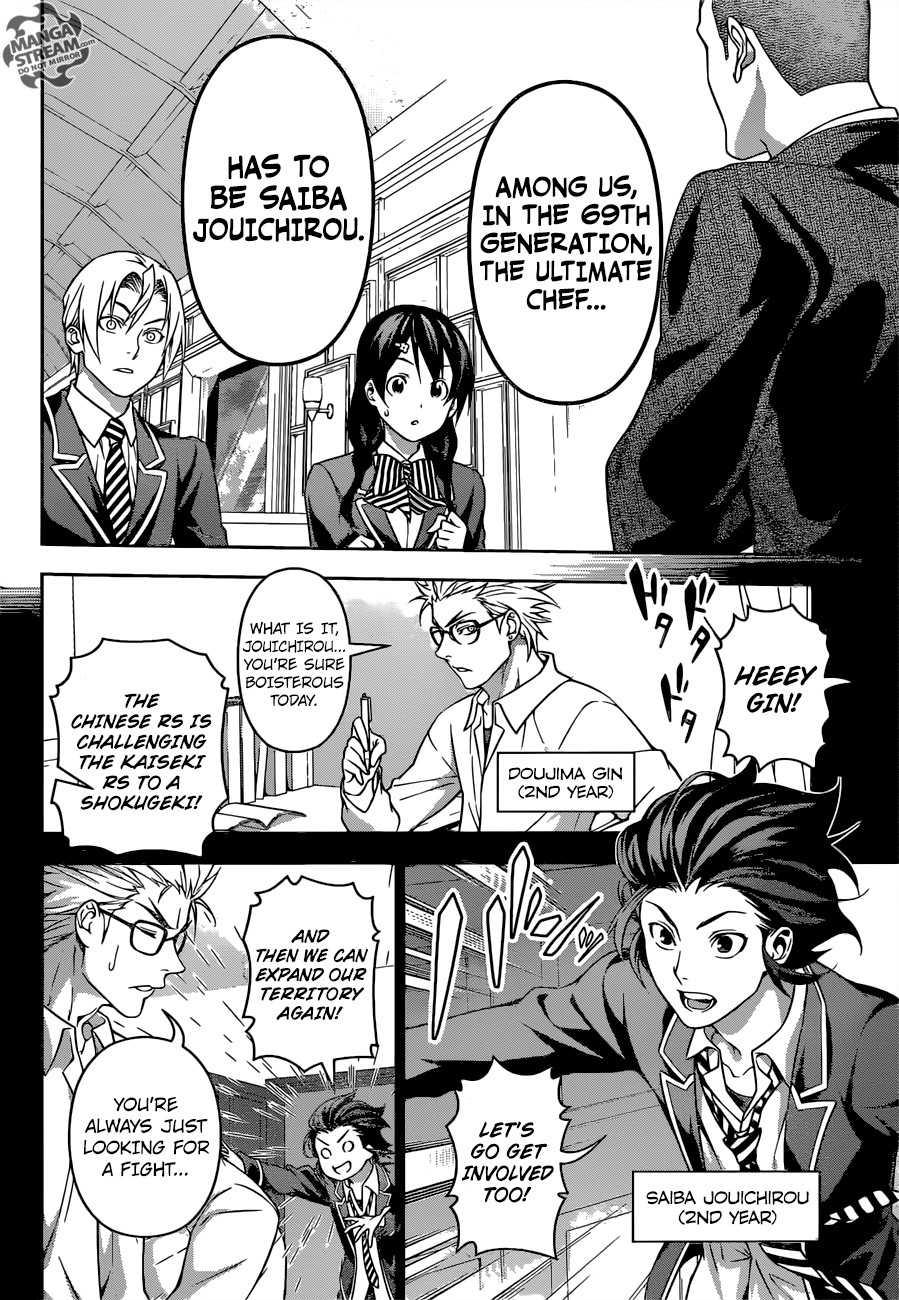 SHOKUGEKI NO SOMA Chapter 194 - Page 16