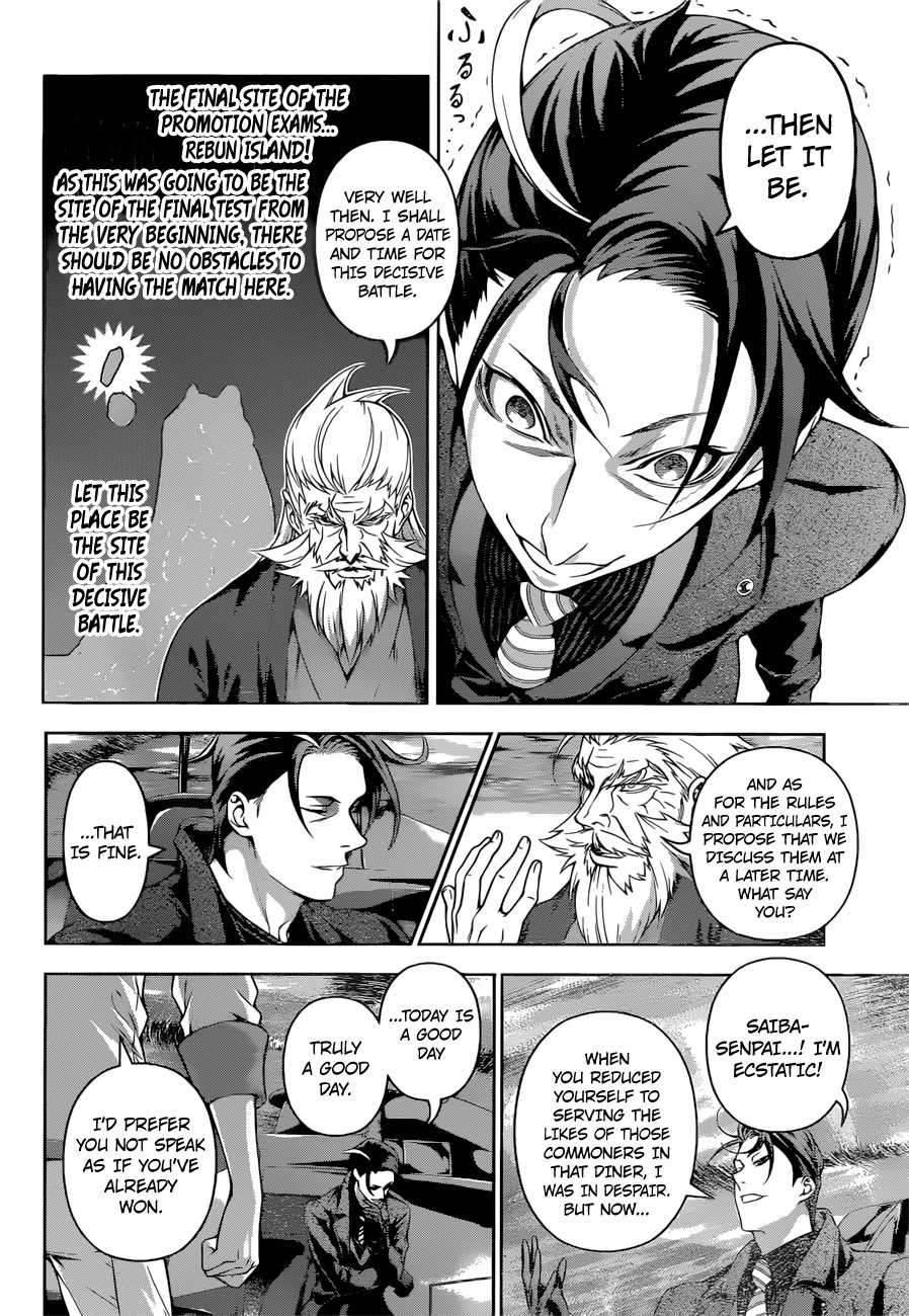 SHOKUGEKI NO SOMA Chapter 194 - Page 6