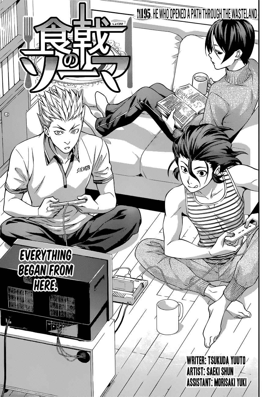 SHOKUGEKI NO SOMA Chapter 195 - Page 3