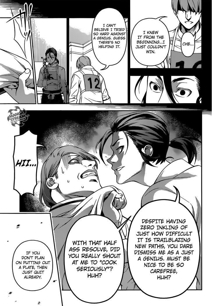 SHOKUGEKI NO SOMA Chapter 196 - Page 15