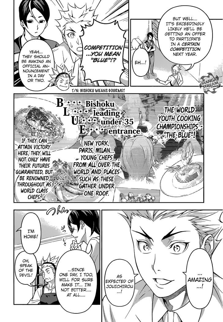 SHOKUGEKI NO SOMA Chapter 196 - Page 4