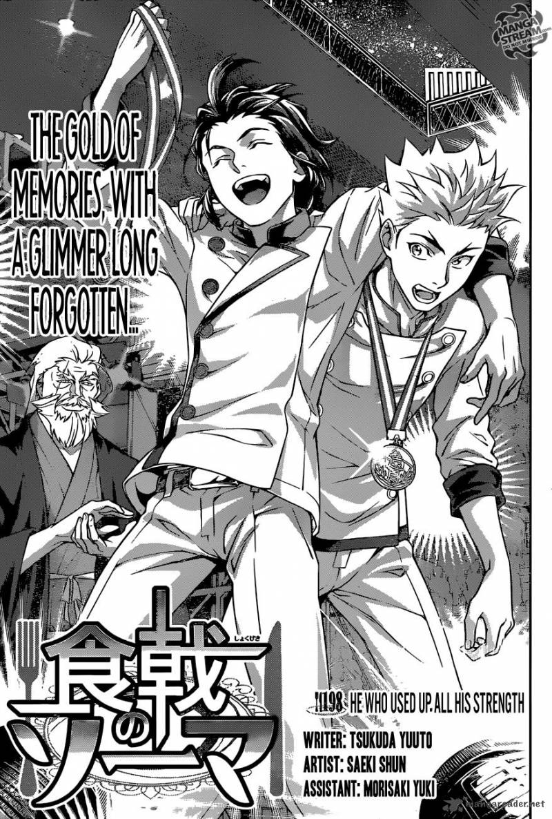 SHOKUGEKI NO SOMA Chapter 198 - Page 5