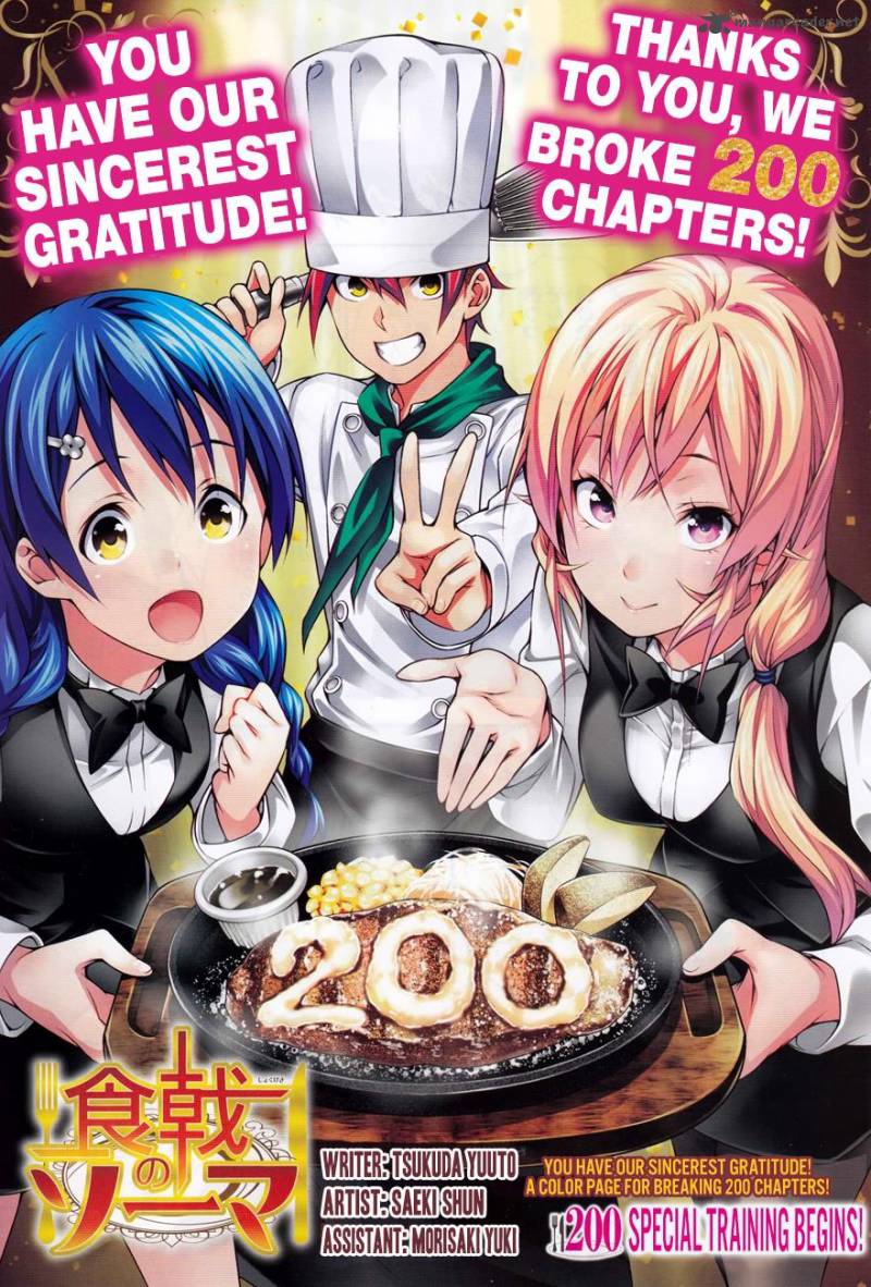 SHOKUGEKI NO SOMA Chapter 200 - Page 1