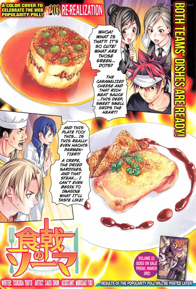 SHOKUGEKI NO SOMA Chapter 203 - Page 1