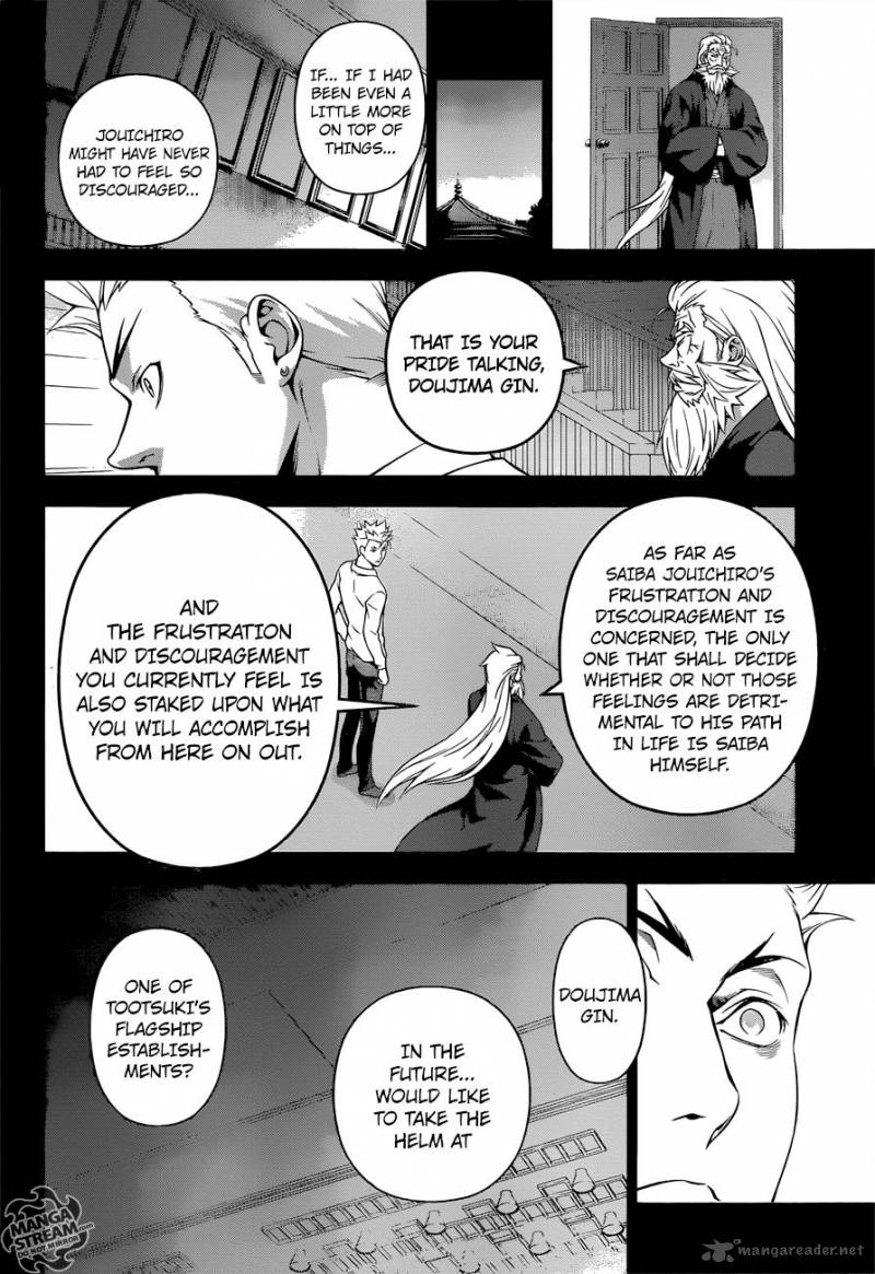 SHOKUGEKI NO SOMA Chapter 205 - Page 13