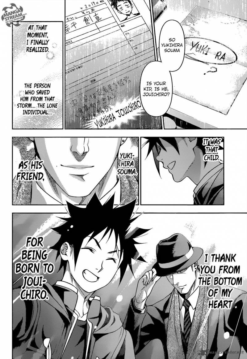 SHOKUGEKI NO SOMA Chapter 205 - Page 17