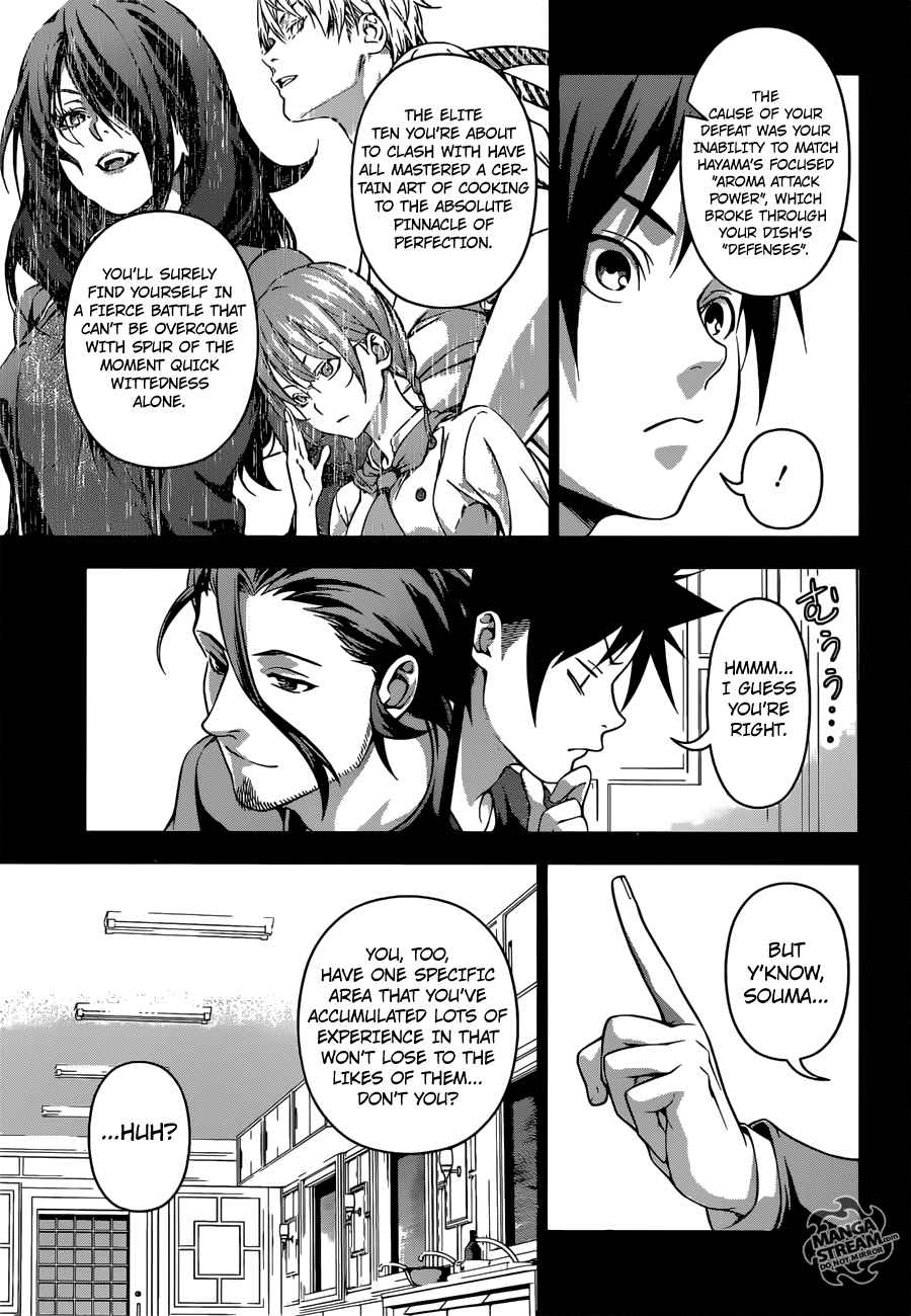 SHOKUGEKI NO SOMA Chapter 208 - Page 13