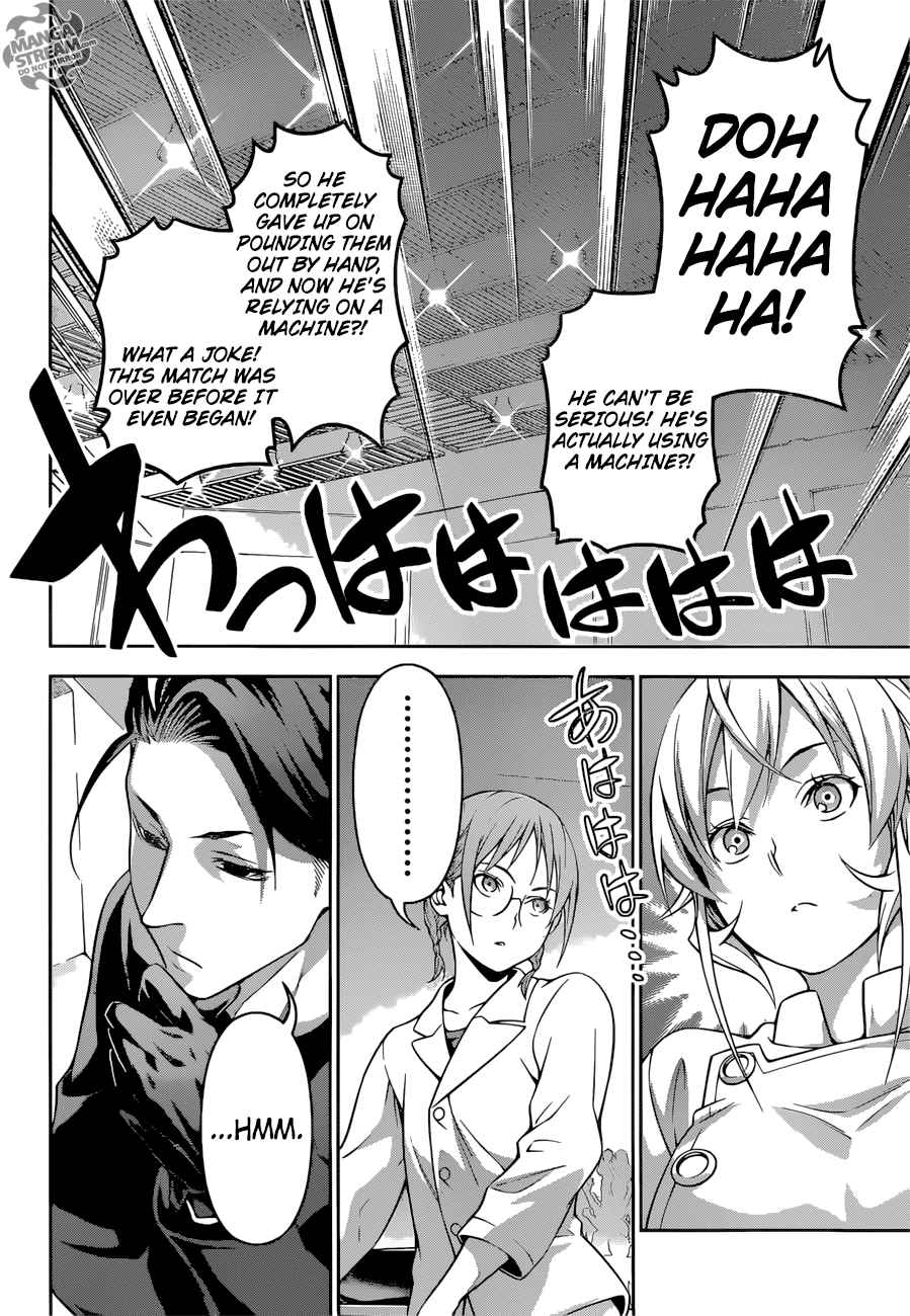 SHOKUGEKI NO SOMA Chapter 208 - Page 16