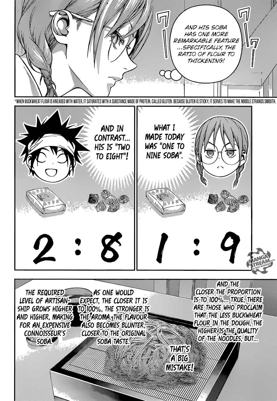 SHOKUGEKI NO SOMA Chapter 208 - Page 18