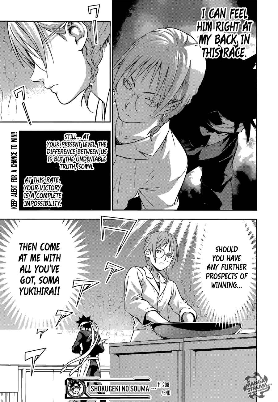 SHOKUGEKI NO SOMA Chapter 208 - Page 21