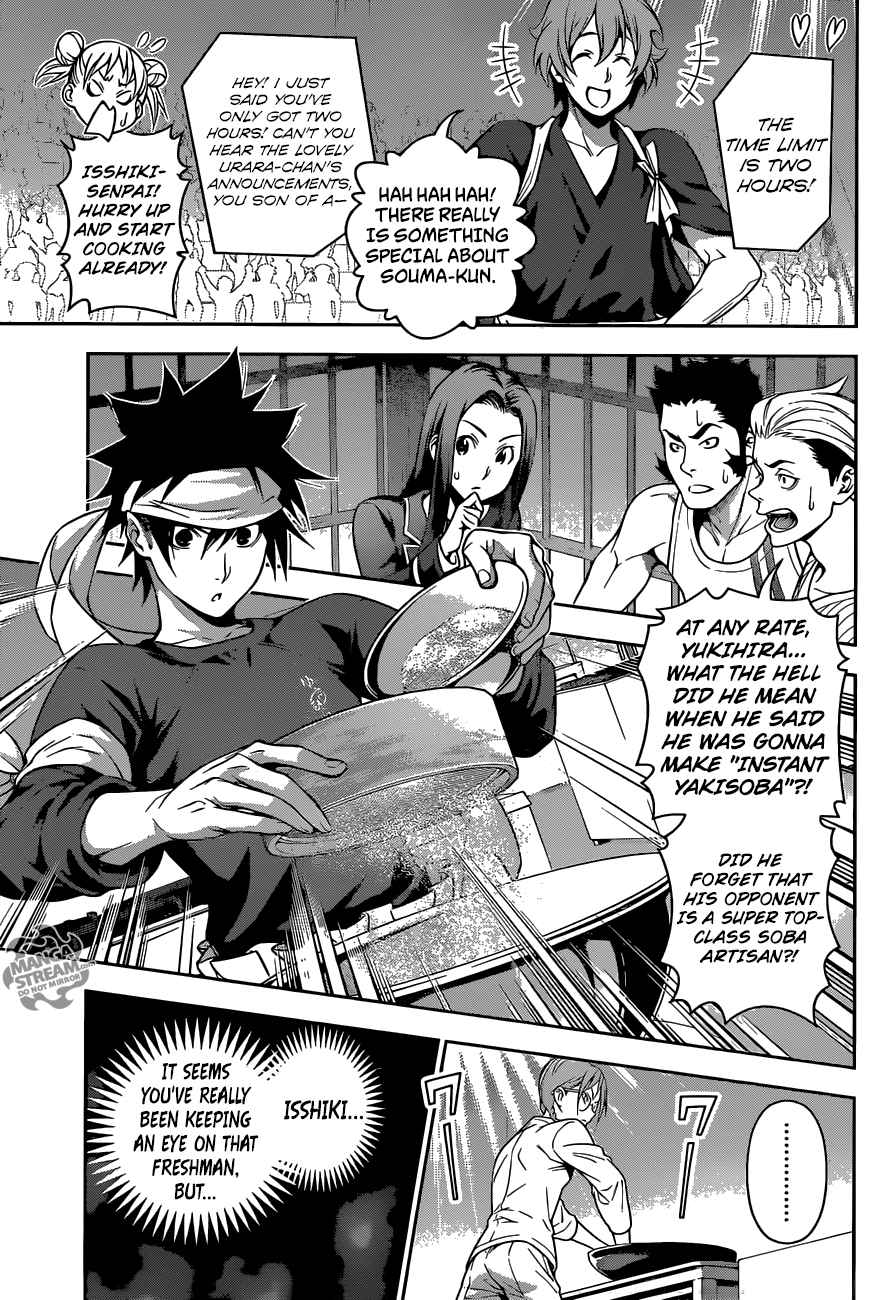 SHOKUGEKI NO SOMA Chapter 208 - Page 3