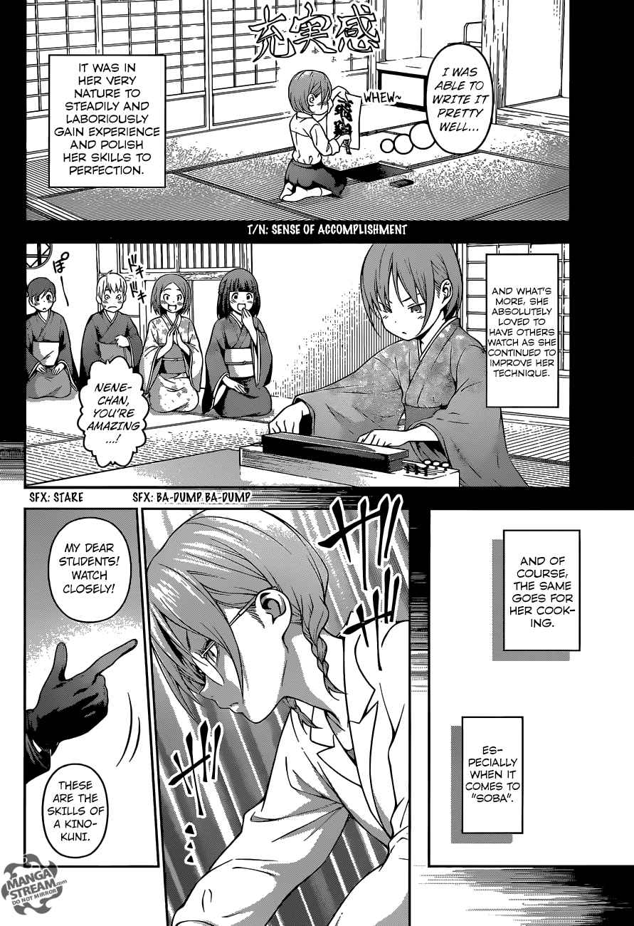SHOKUGEKI NO SOMA Chapter 208 - Page 6