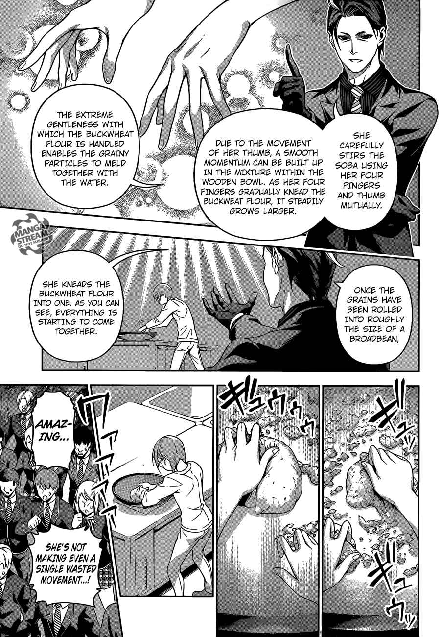 SHOKUGEKI NO SOMA Chapter 208 - Page 7