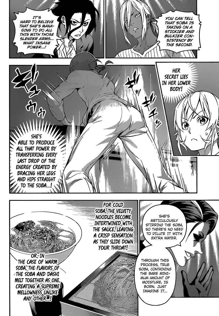 SHOKUGEKI NO SOMA Chapter 208 - Page 8