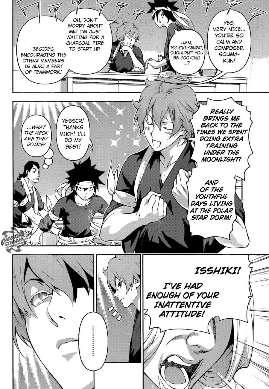 SHOKUGEKI NO SOMA Chapter 209 - Page 2