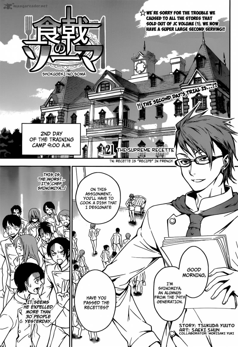 SHOKUGEKI NO SOMA Chapter 21 - Page 4