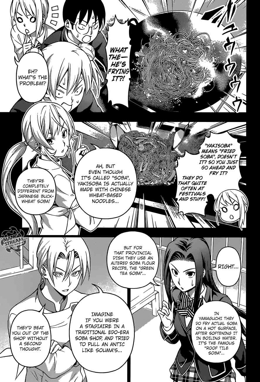 SHOKUGEKI NO SOMA Chapter 211 - Page 3