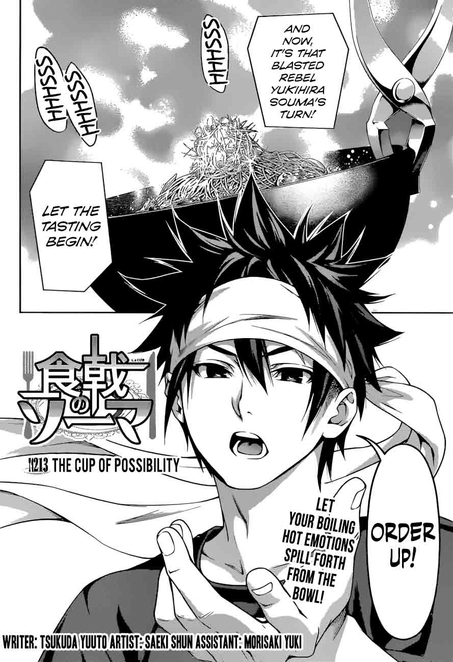 SHOKUGEKI NO SOMA Chapter 213 - Page 2
