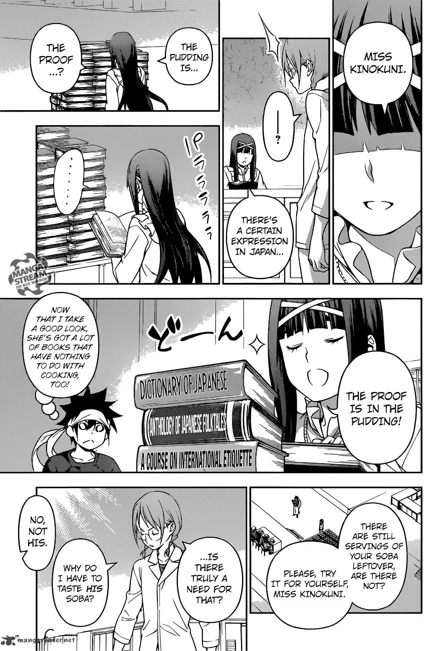 SHOKUGEKI NO SOMA Chapter 214 - Page 4