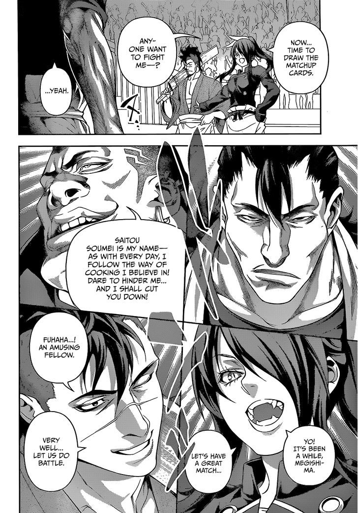 SHOKUGEKI NO SOMA Chapter 218 - Page 17