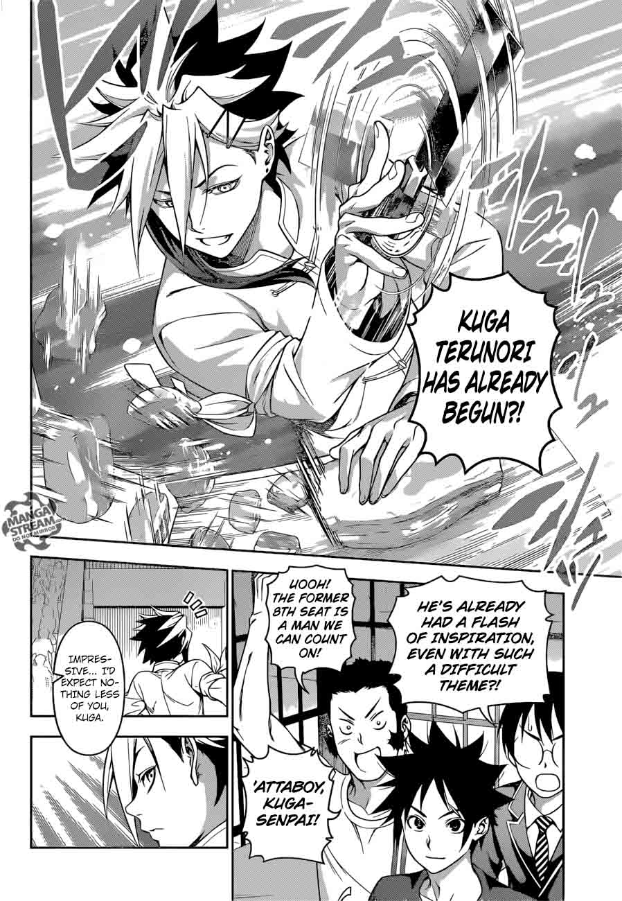 SHOKUGEKI NO SOMA Chapter 219 - Page 9