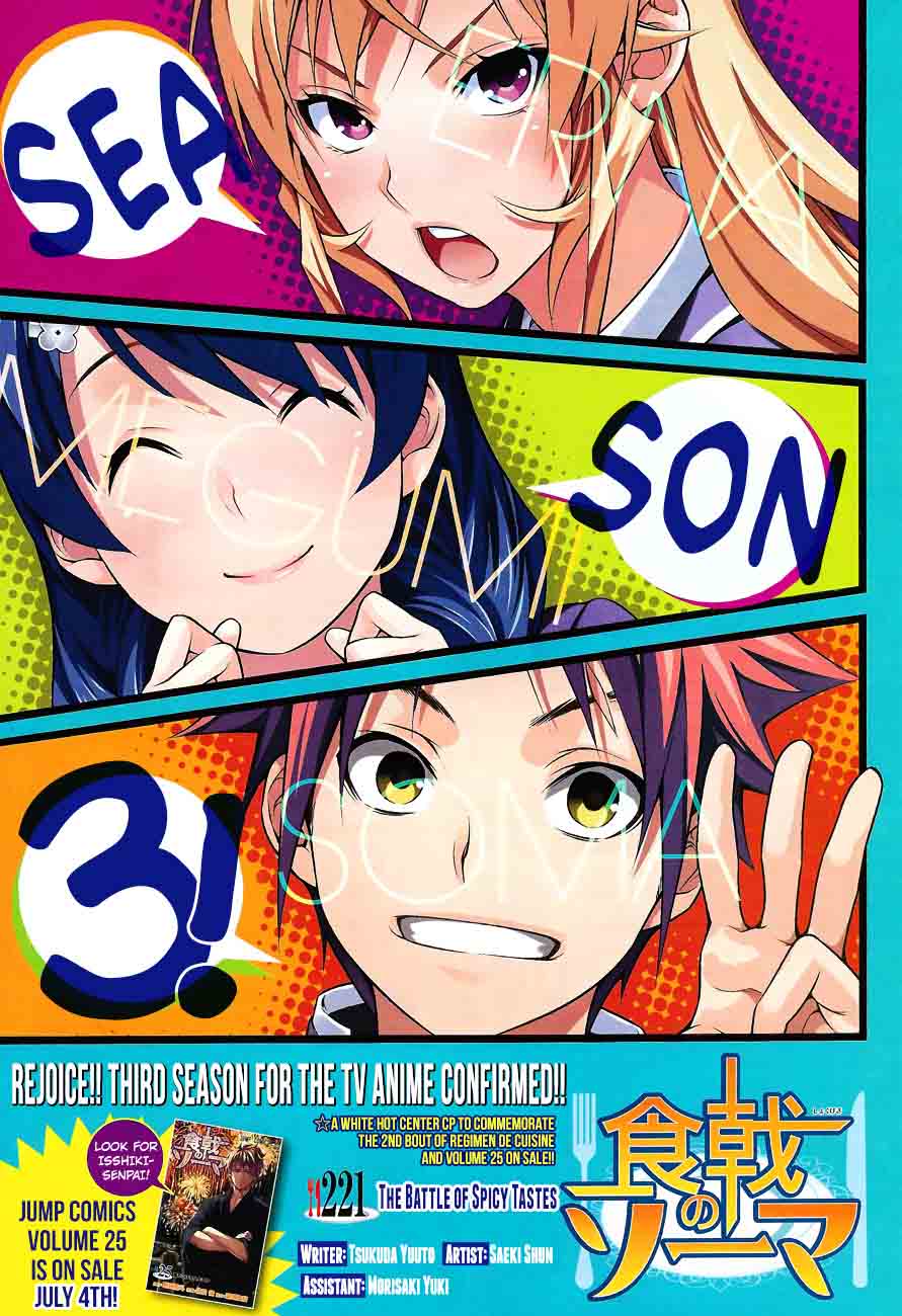 SHOKUGEKI NO SOMA Chapter 221 - Page 1