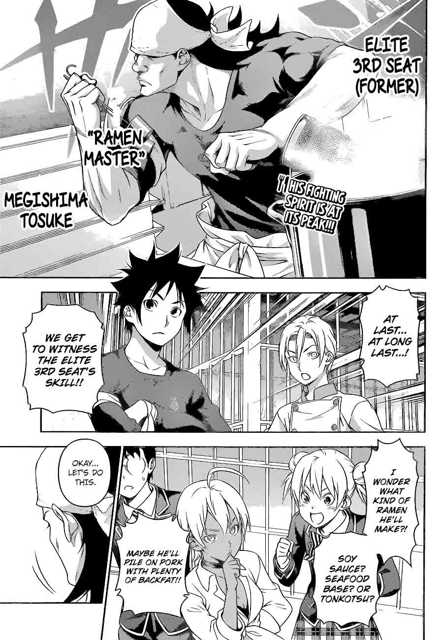 SHOKUGEKI NO SOMA Chapter 221 - Page 3