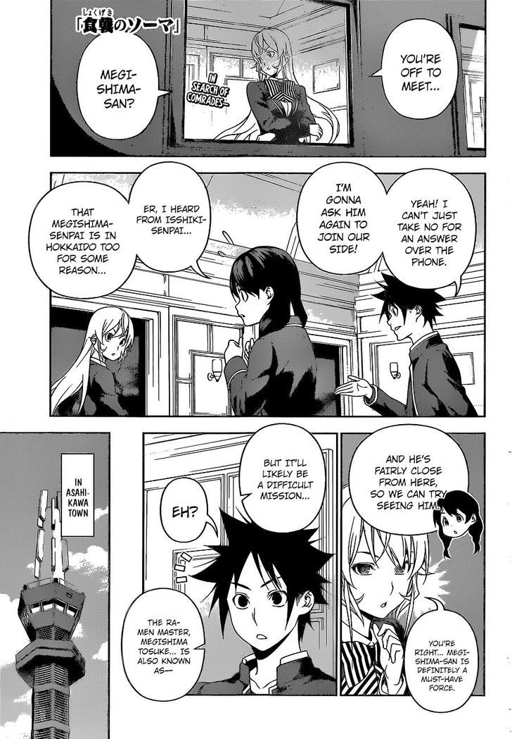 SHOKUGEKI NO SOMA Chapter 222 - Page 1