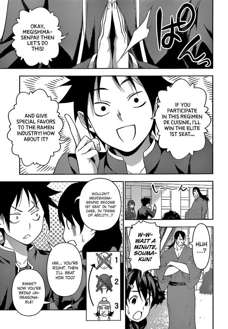 SHOKUGEKI NO SOMA Chapter 222 - Page 11