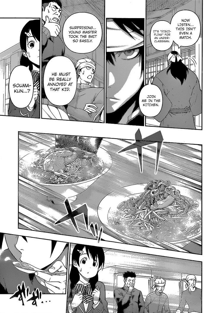 SHOKUGEKI NO SOMA Chapter 222 - Page 13