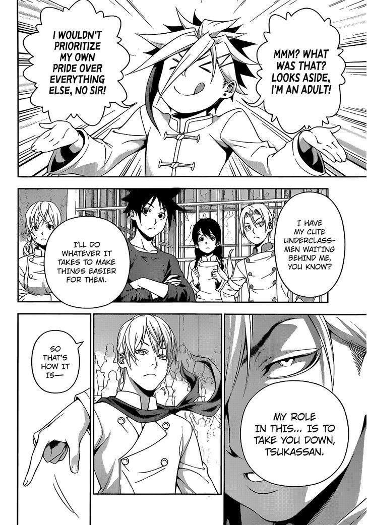 SHOKUGEKI NO SOMA Chapter 224 - Page 17