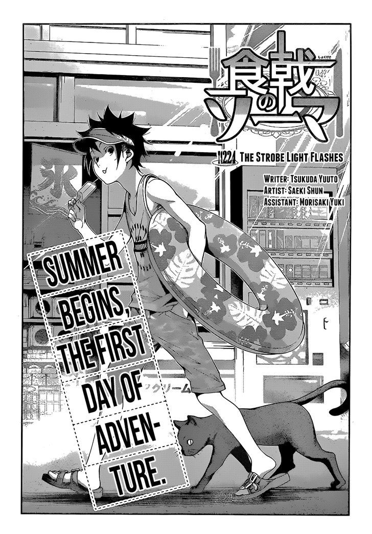 SHOKUGEKI NO SOMA Chapter 224 - Page 3