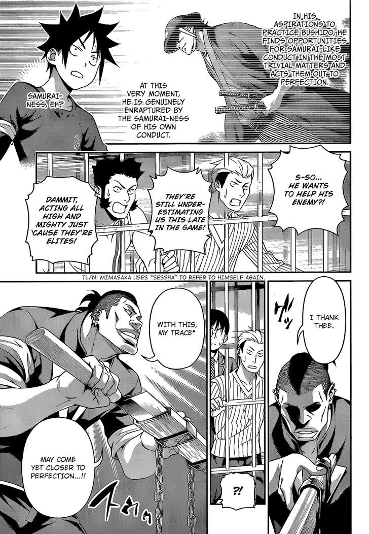 SHOKUGEKI NO SOMA Chapter 225 - Page 7