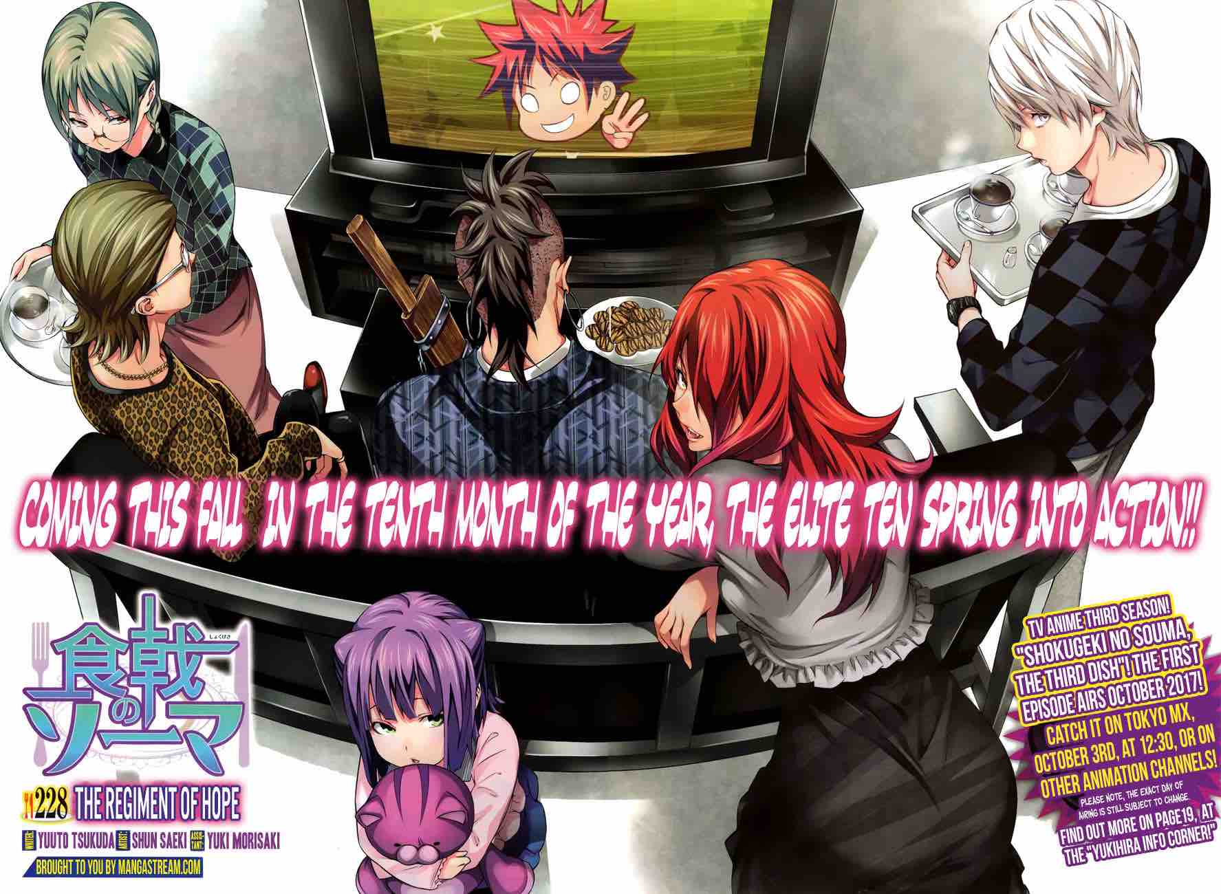 SHOKUGEKI NO SOMA Chapter 228 - Page 3
