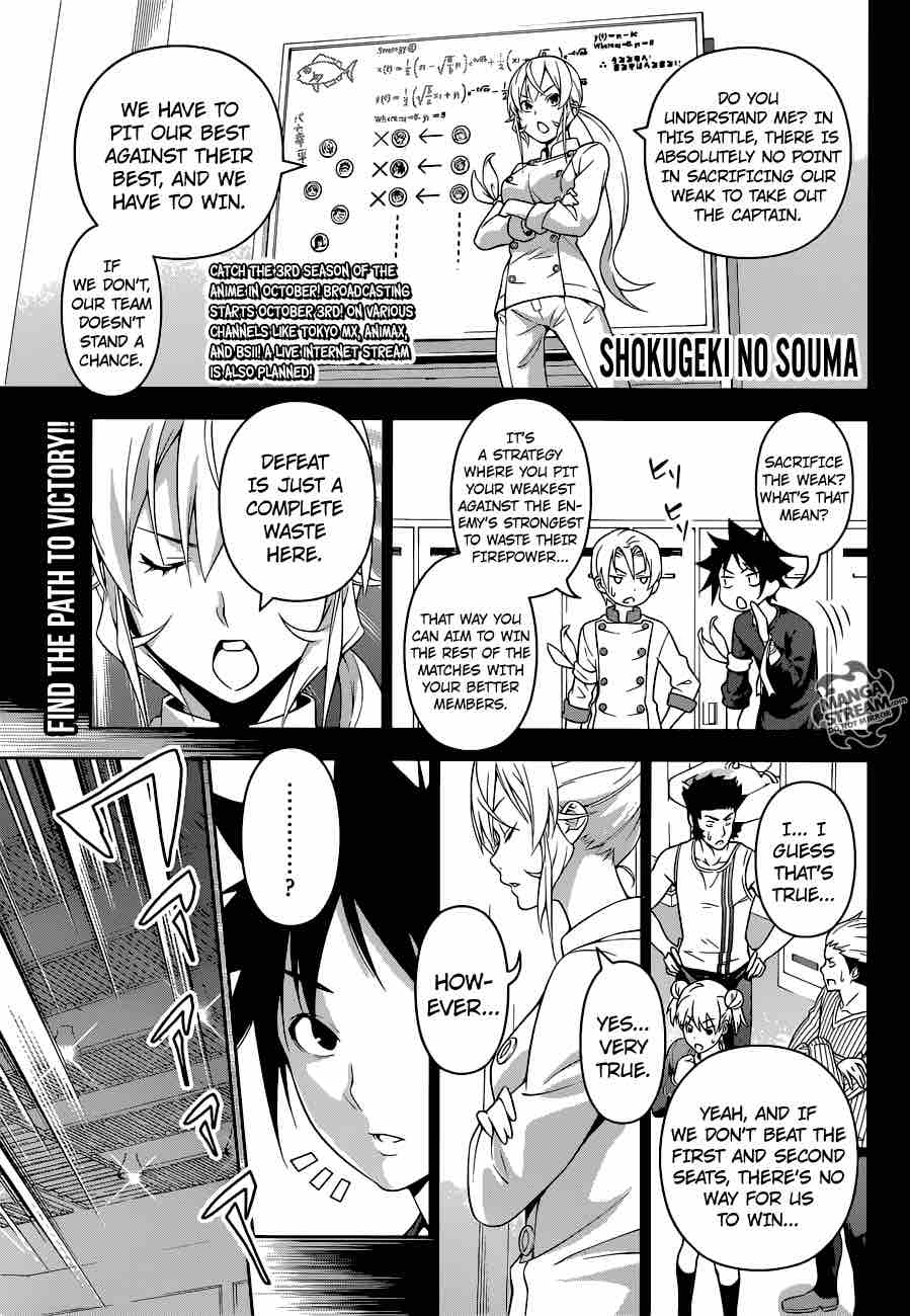 SHOKUGEKI NO SOMA Chapter 228 - Page 4