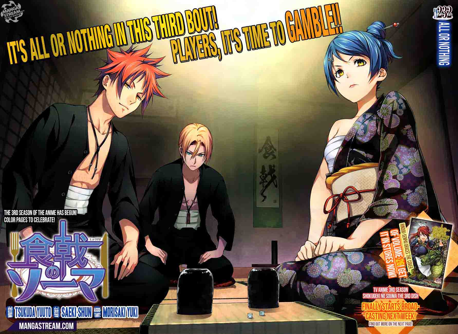 SHOKUGEKI NO SOMA Chapter 232 - Page 3