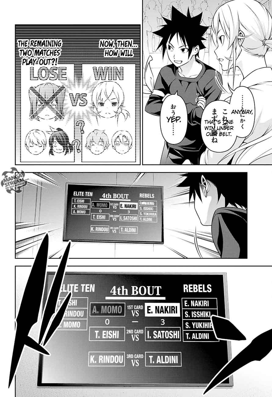 SHOKUGEKI NO SOMA Chapter 247 - Page 17