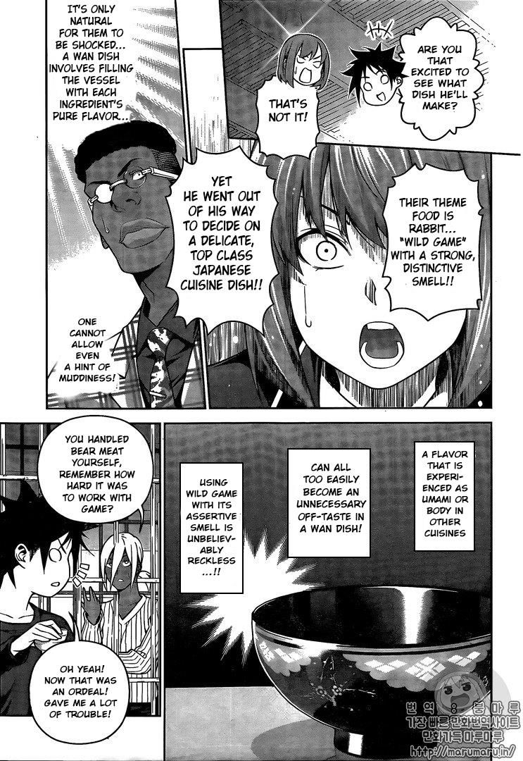 SHOKUGEKI NO SOMA Chapter 248 - Page 9