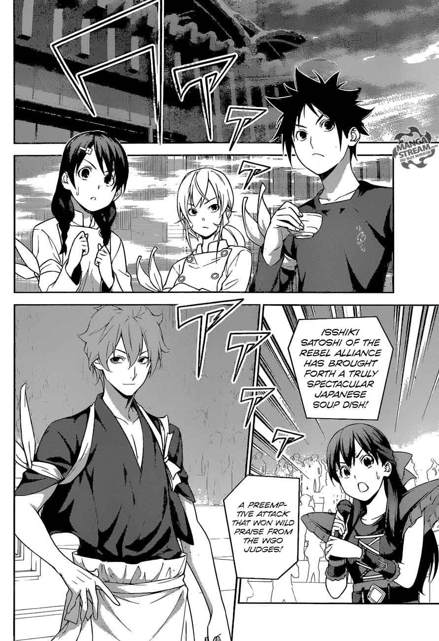 SHOKUGEKI NO SOMA Chapter 250 - Page 4